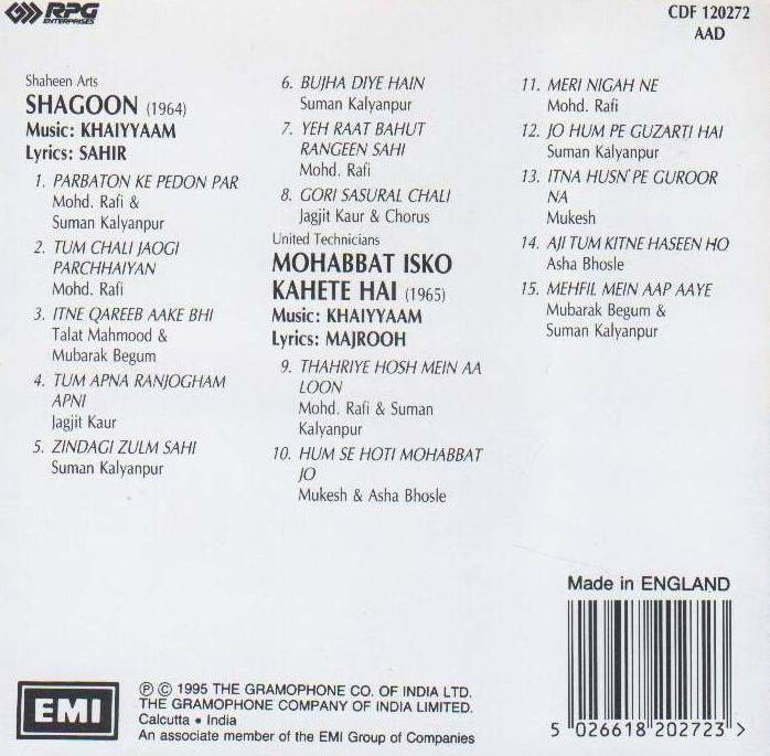(image for) Indian Cd Shagoon Mohabbat Isko Kehte Hain EMI CD